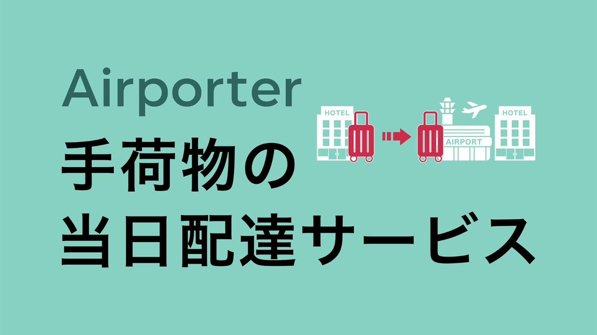 Hotel Toyoko Yamanote Sen Otsuka Eki Kita Guchi No 2 Tokio